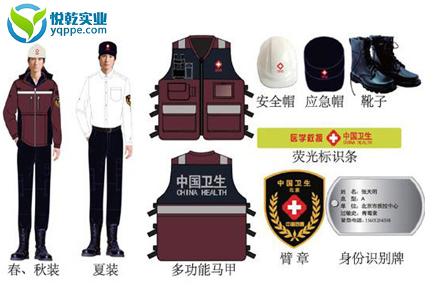 全套衛(wèi)生應急服裝 最新應急戶外指揮救援服整套